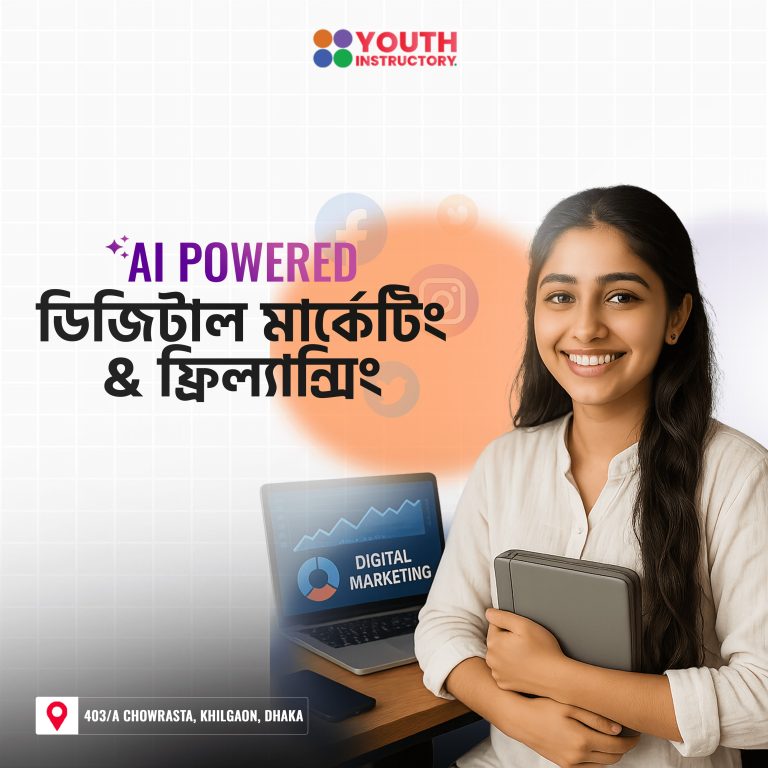 Digital Marketing Course in Bangladesh