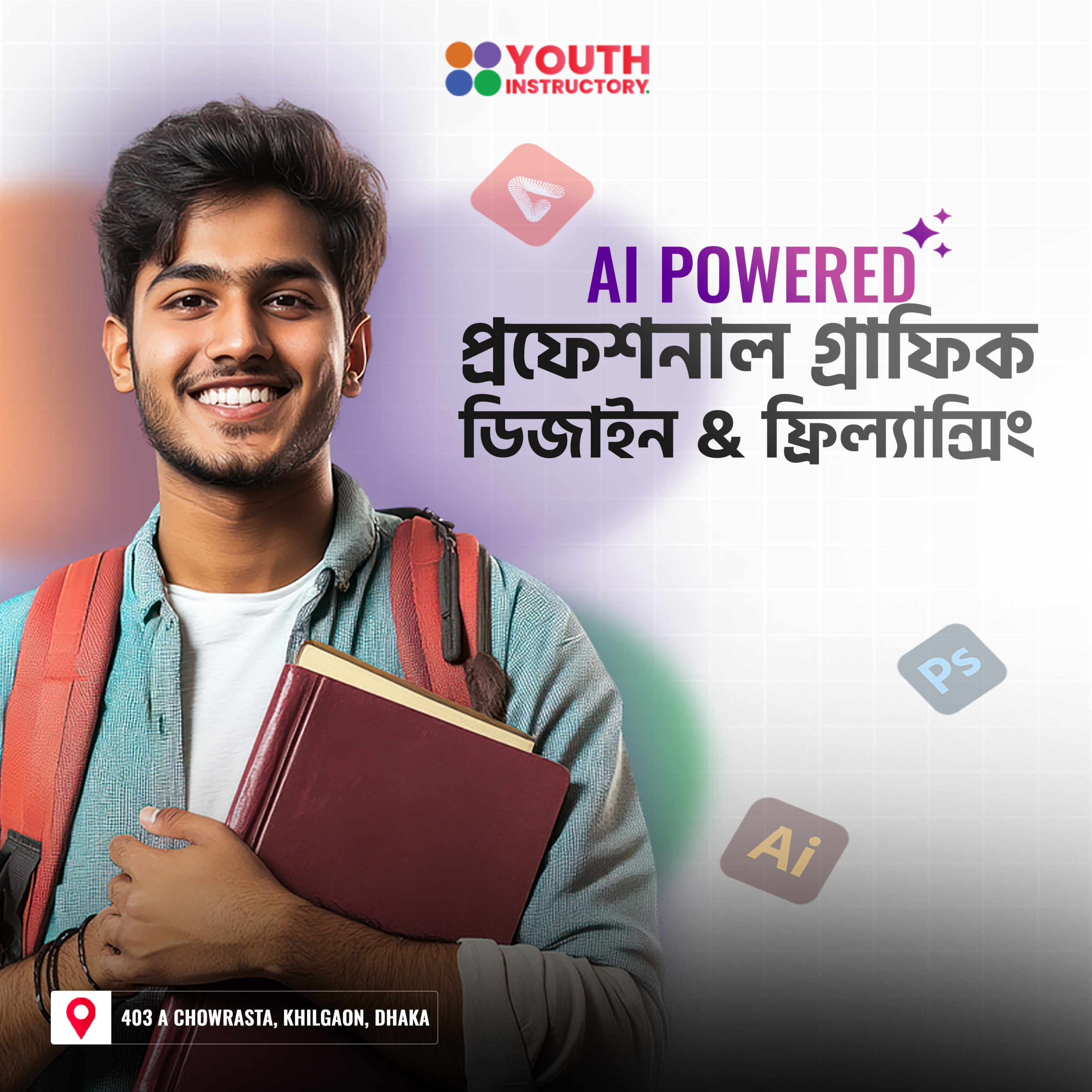 Graphics Design Course in Bangladesh